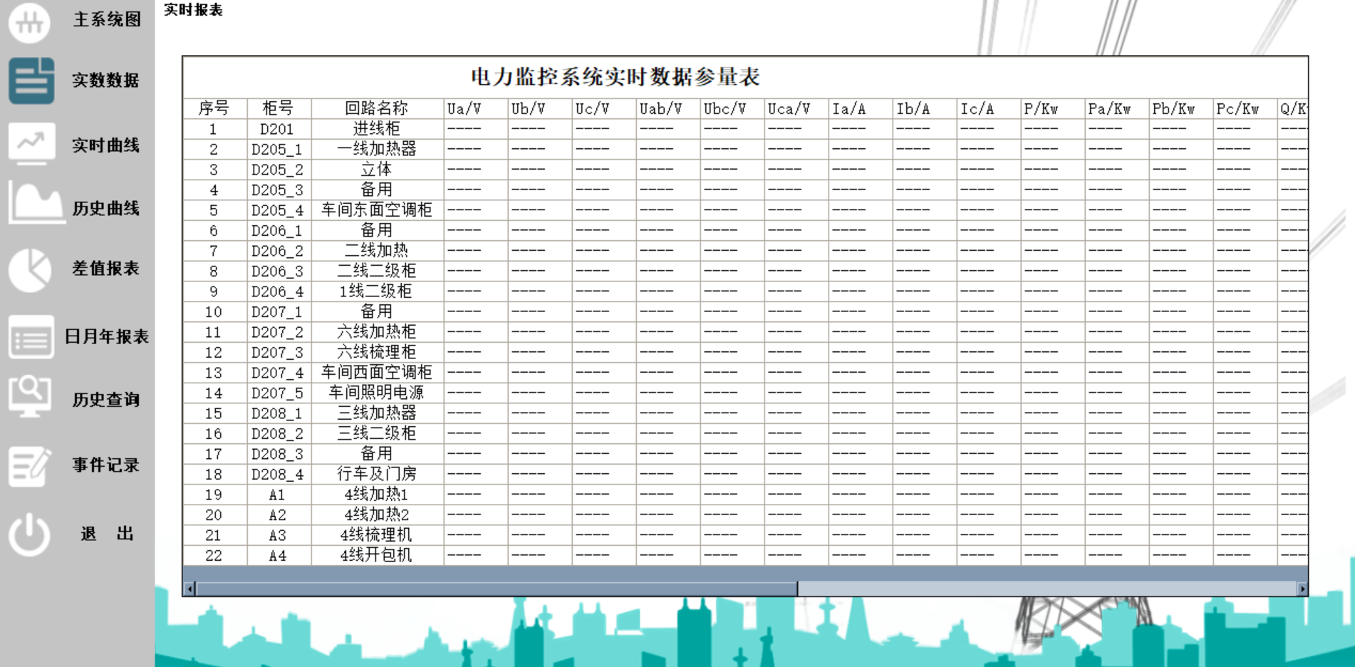 微信图片_20240628112525.png