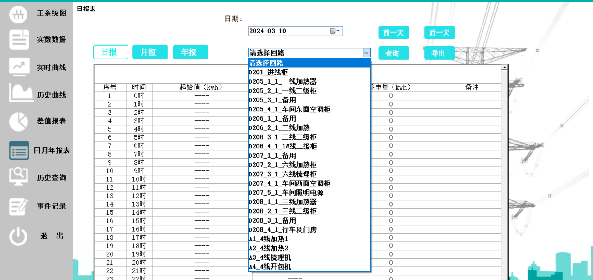 微信图片_20240628112532.png
