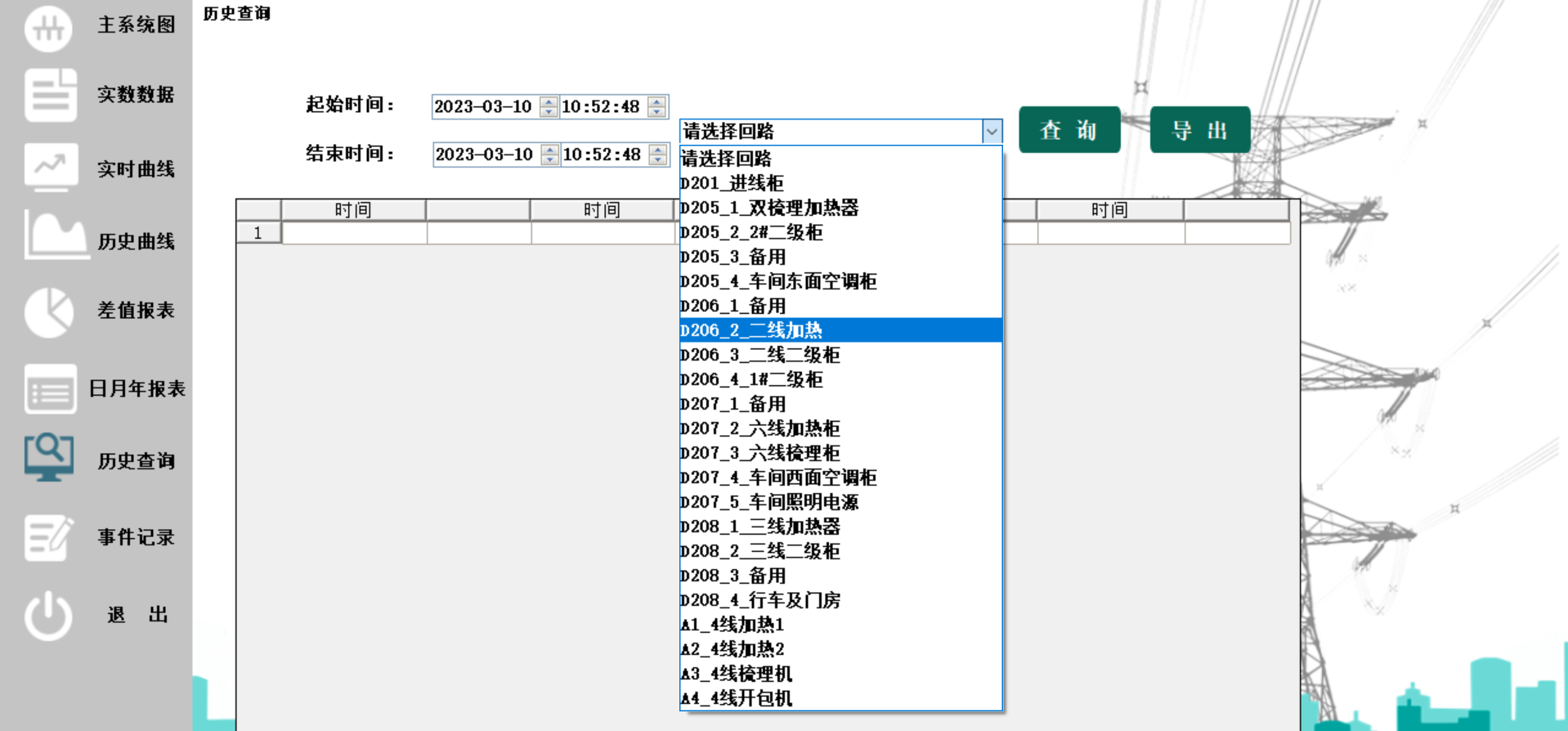 微信图片_20240628112536.png