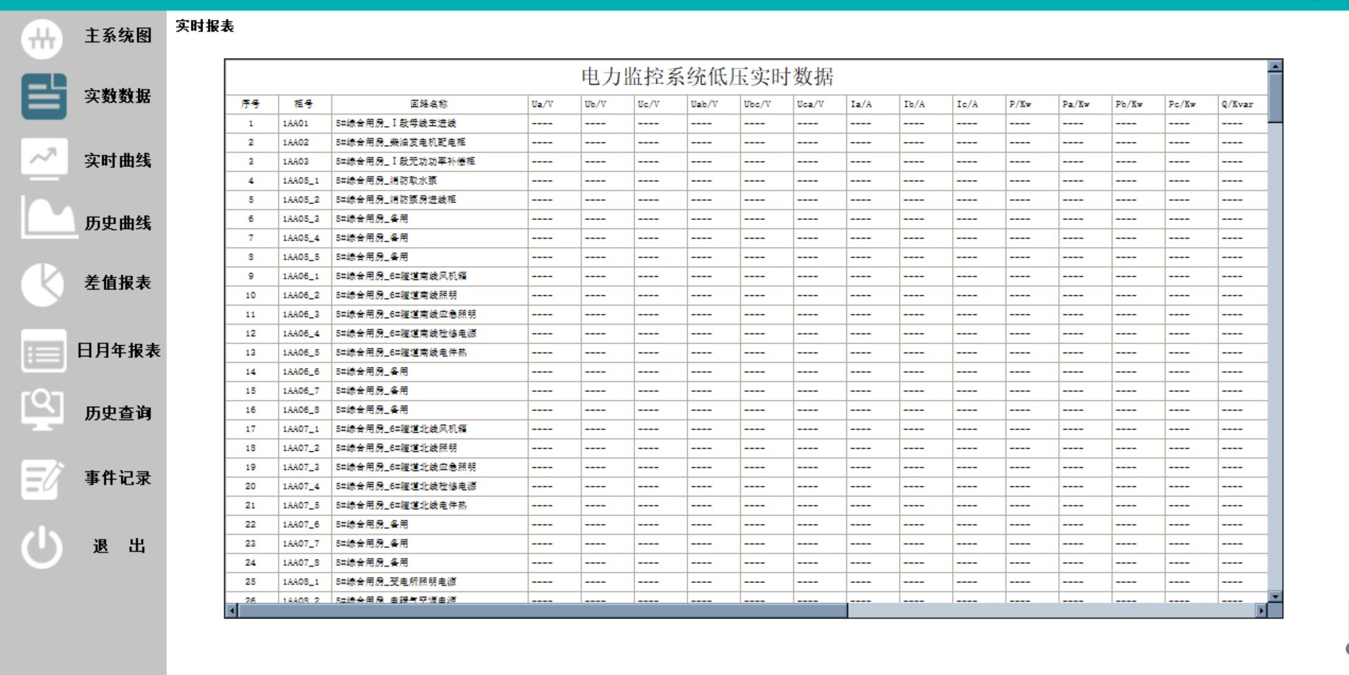 微信图片_20240628143718.png