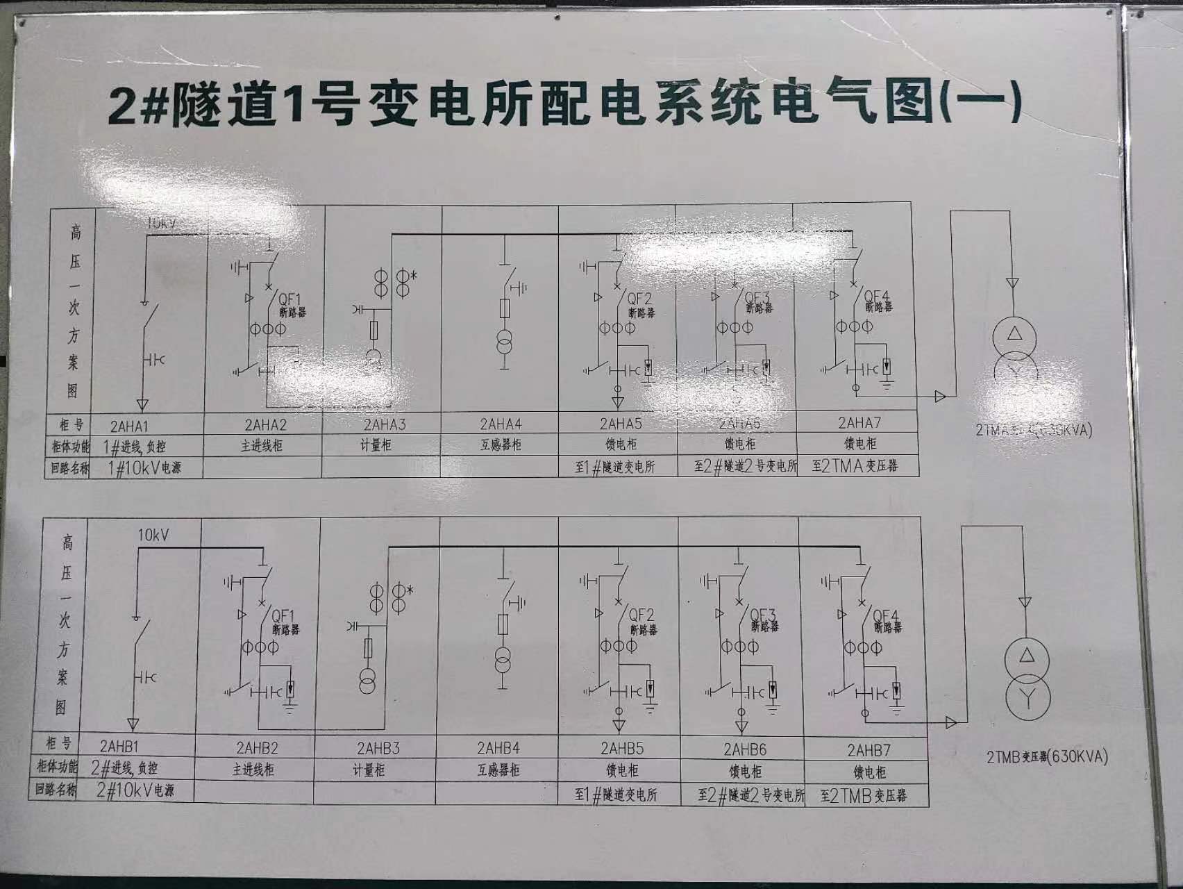 2#1配图.jpg
