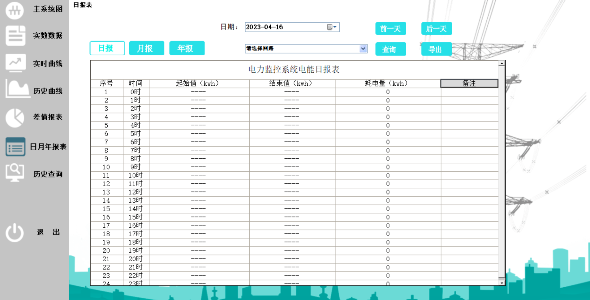 微信图片_20240628154224.png