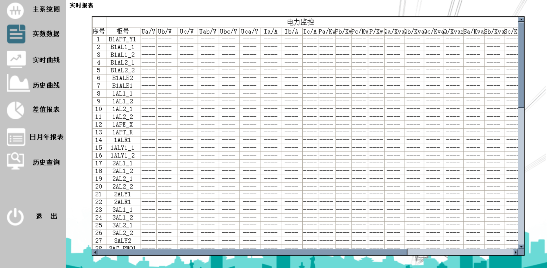 微信图片_20240628154227.png