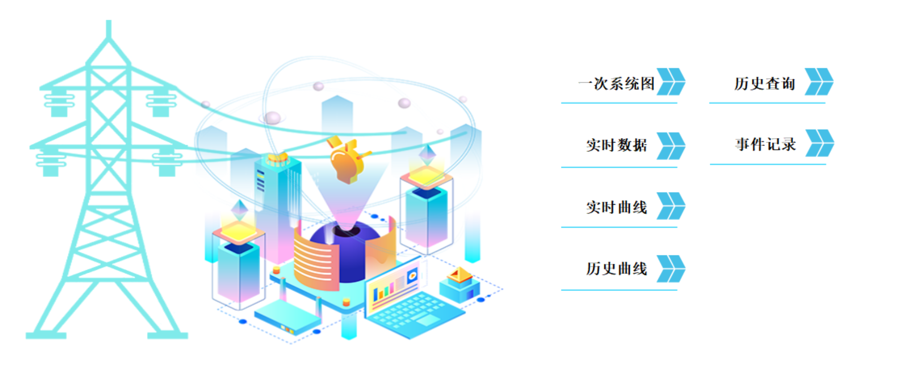 微信图片_20240629145621.png