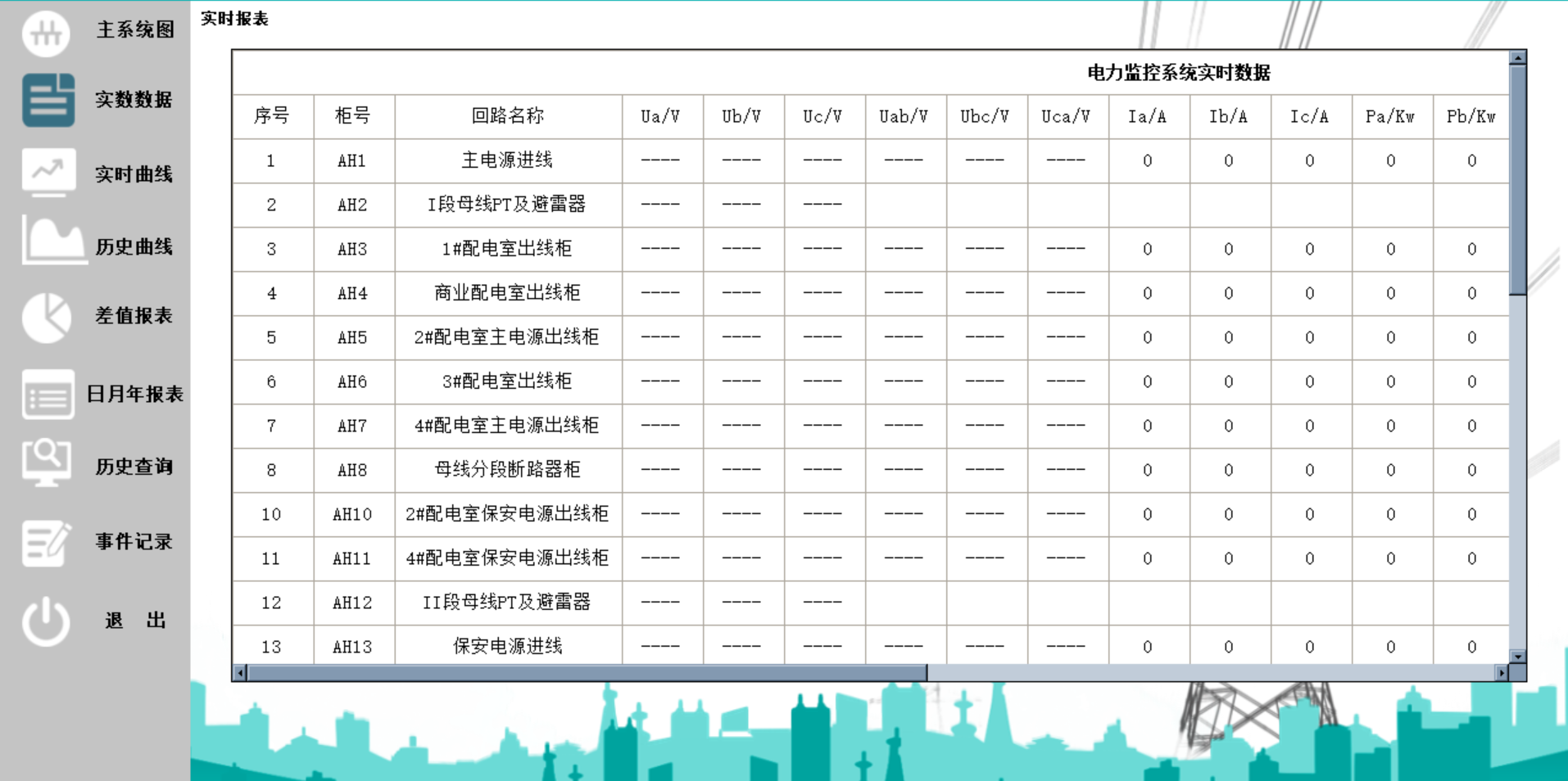 微信图片_20240629145739.png
