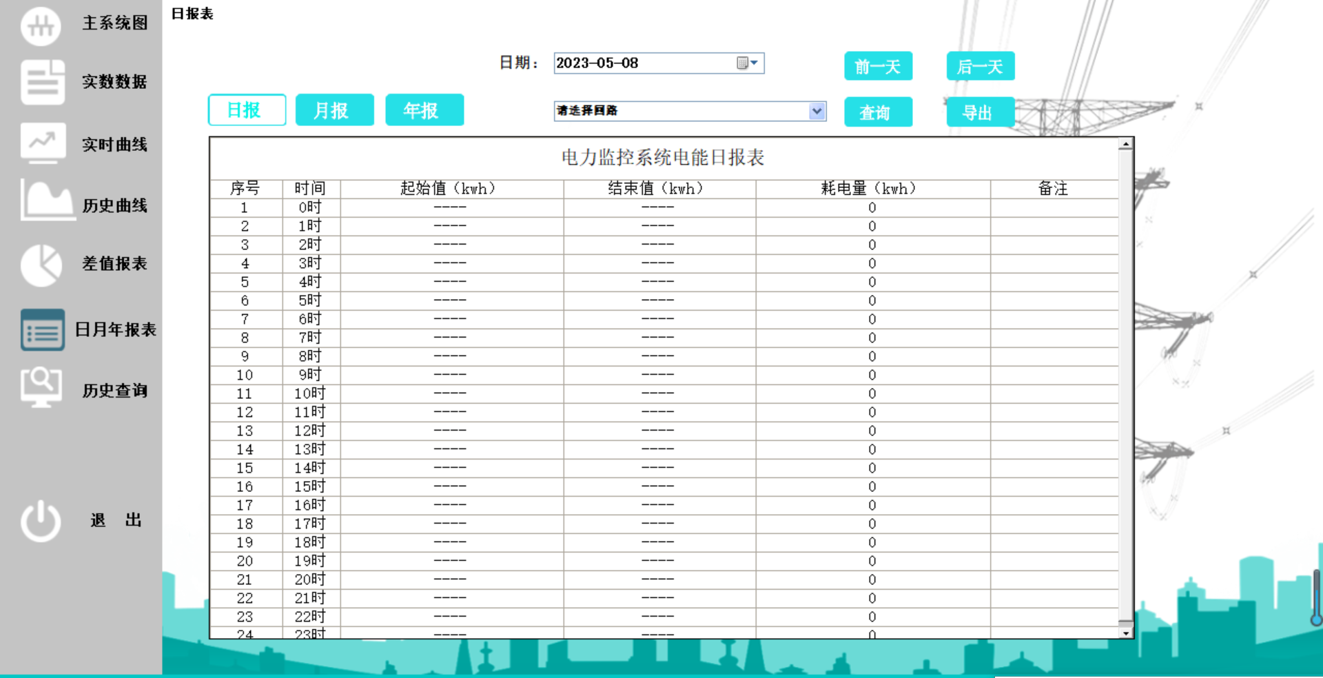 微信图片_20240629145852.png