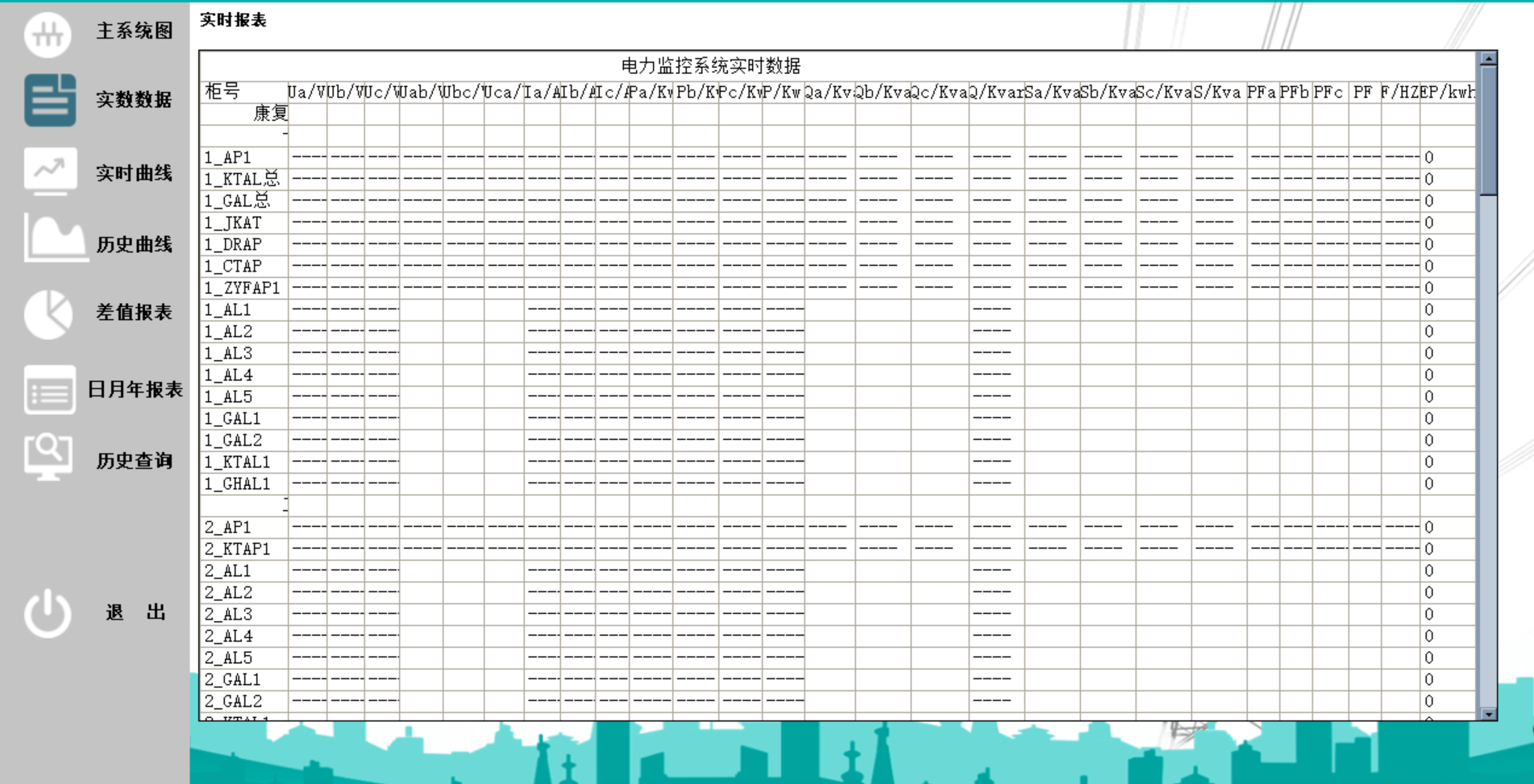 微信图片_20240629145906.png