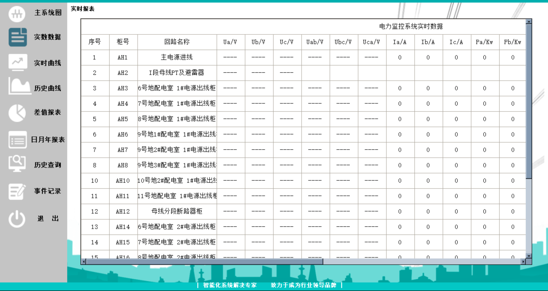微信图片_20240629150016.png