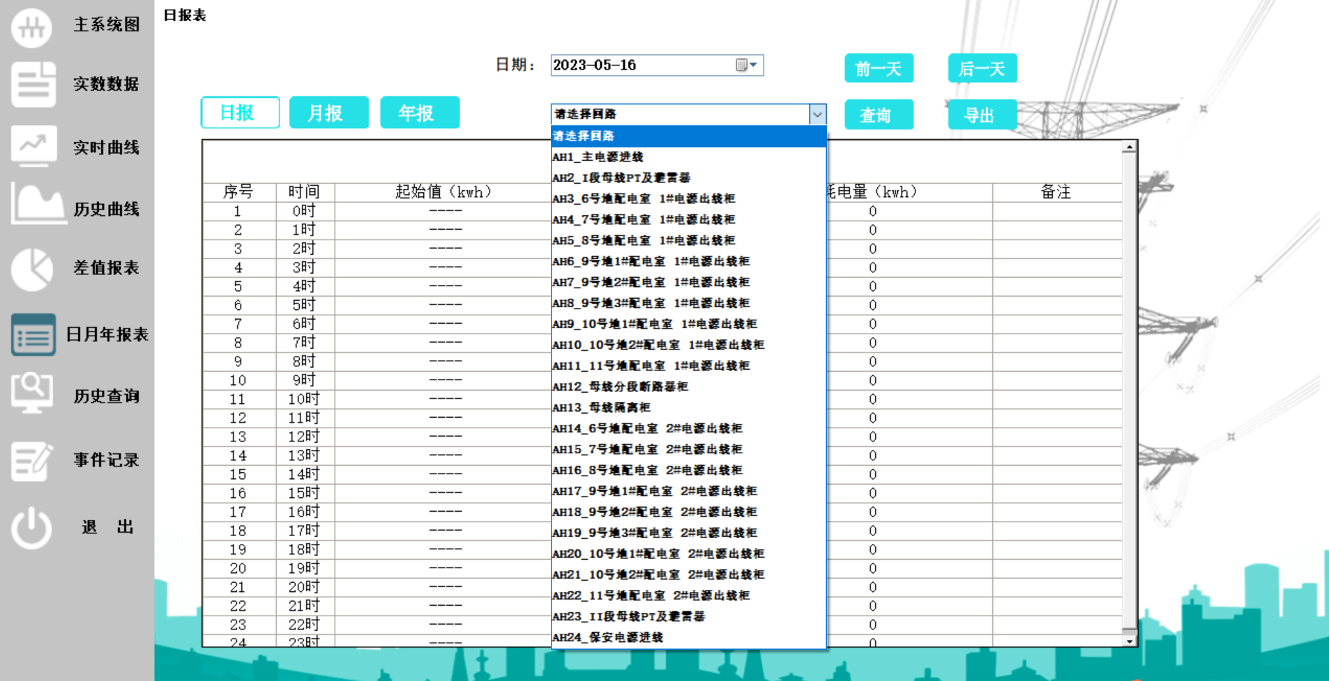 微信图片_20240629150055.png