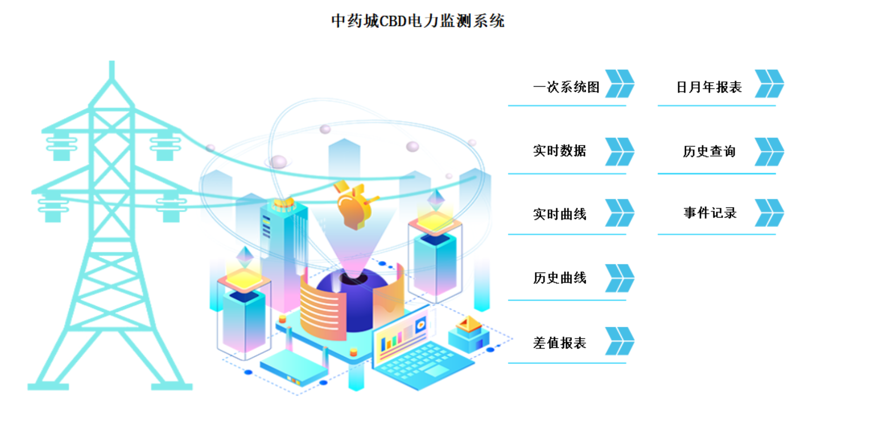 微信图片_20240629150309.png