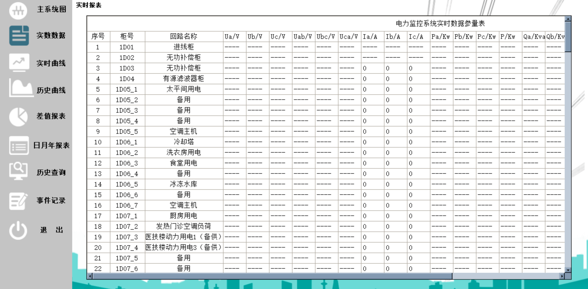 微信图片_20240629150624.png