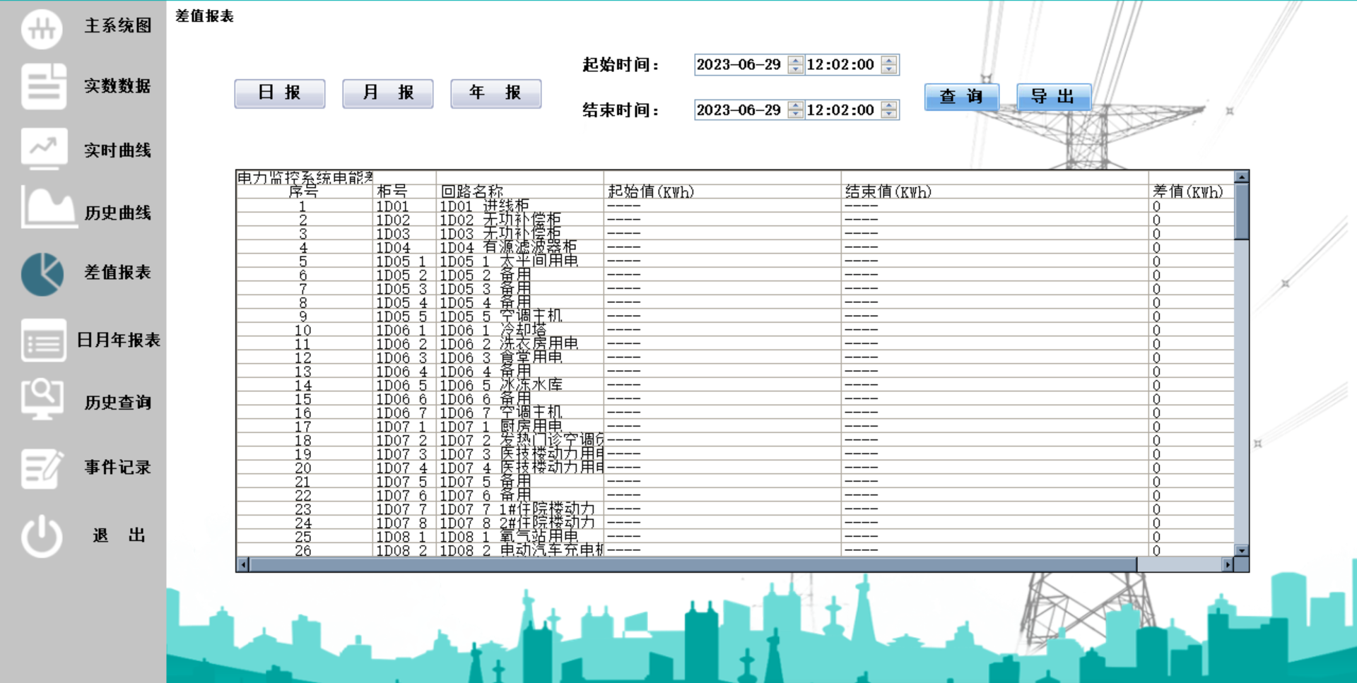 微信图片_20240629150627.png
