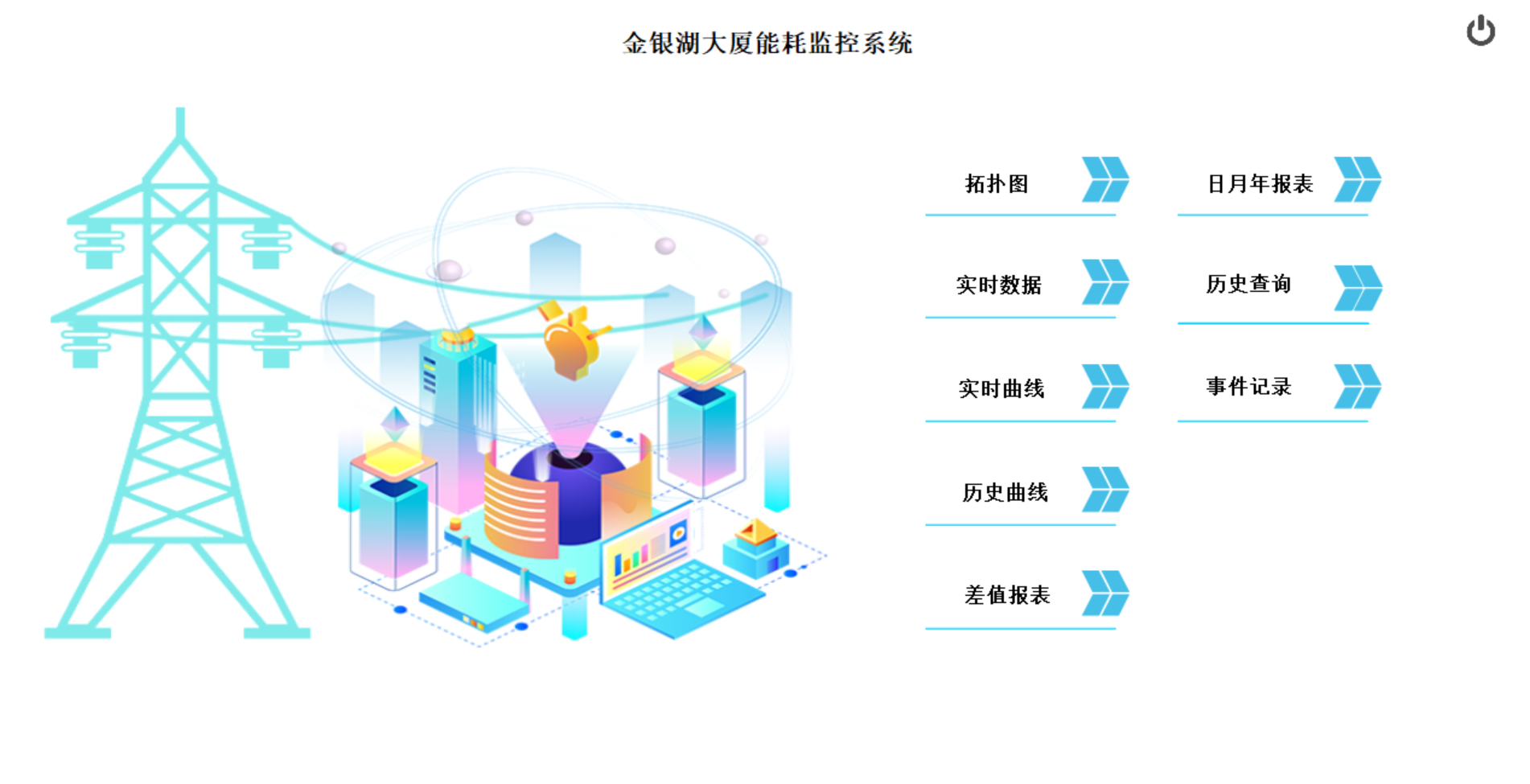 微信图片_20240806100233.png