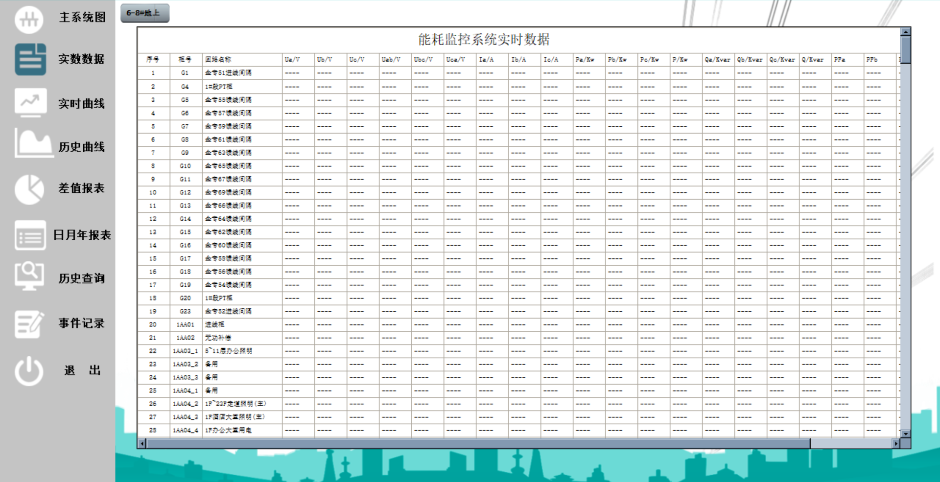 微信图片_20240806100356.png
