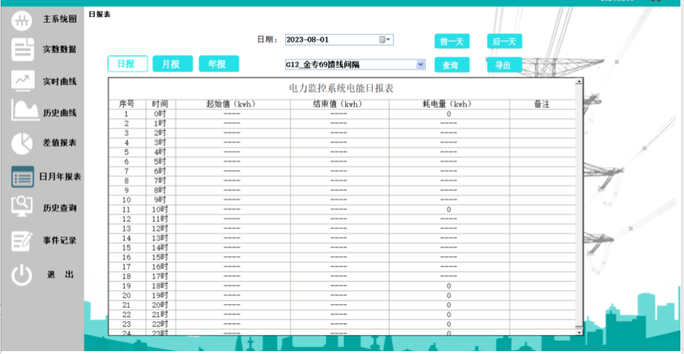 微信图片_20240806100407.png