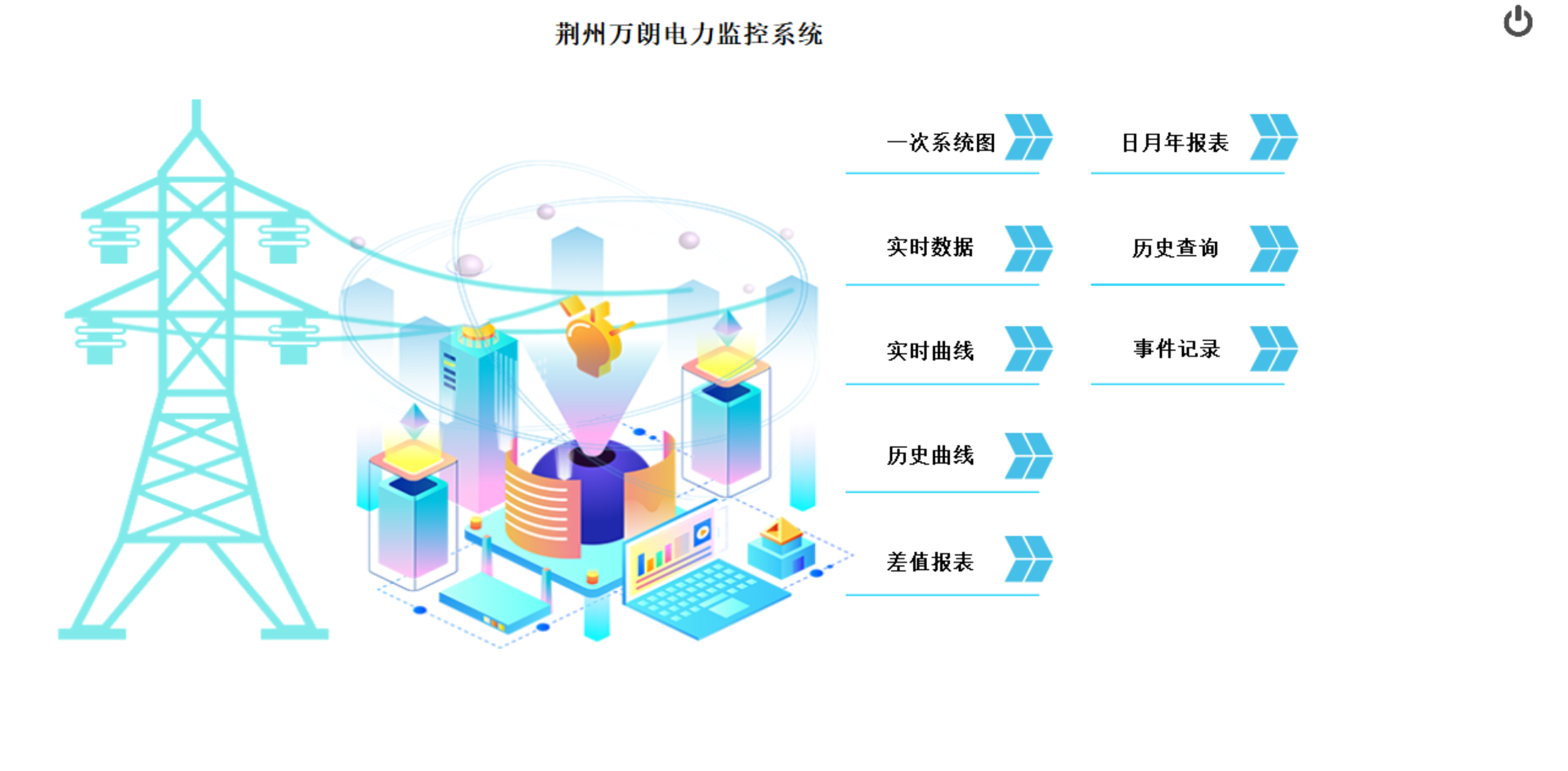 微信图片_20240806100444.png