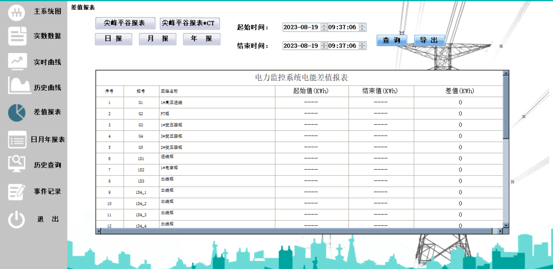 微信图片_20240806100456.png