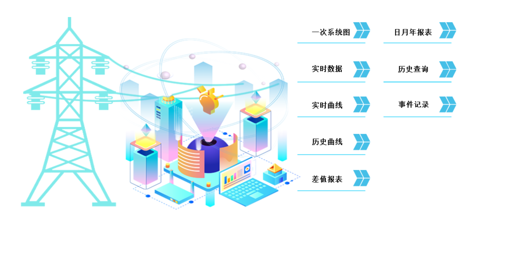 微信图片_20240806100939.png
