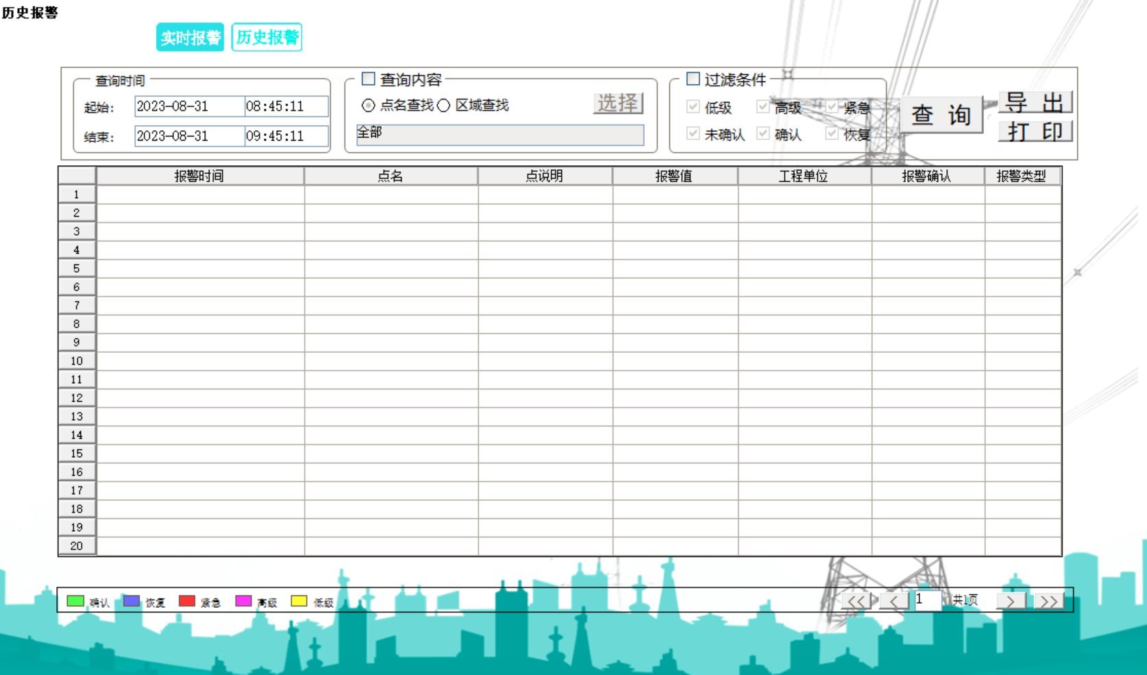 微信图片_20240806100607.png