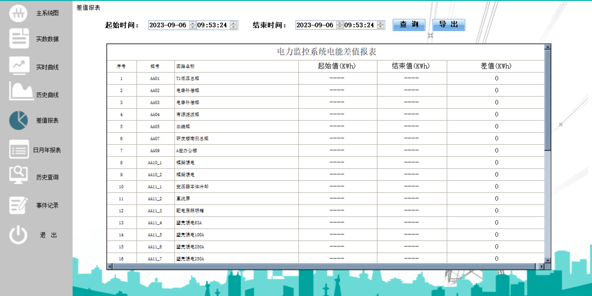 微信图片_20240806100827.png