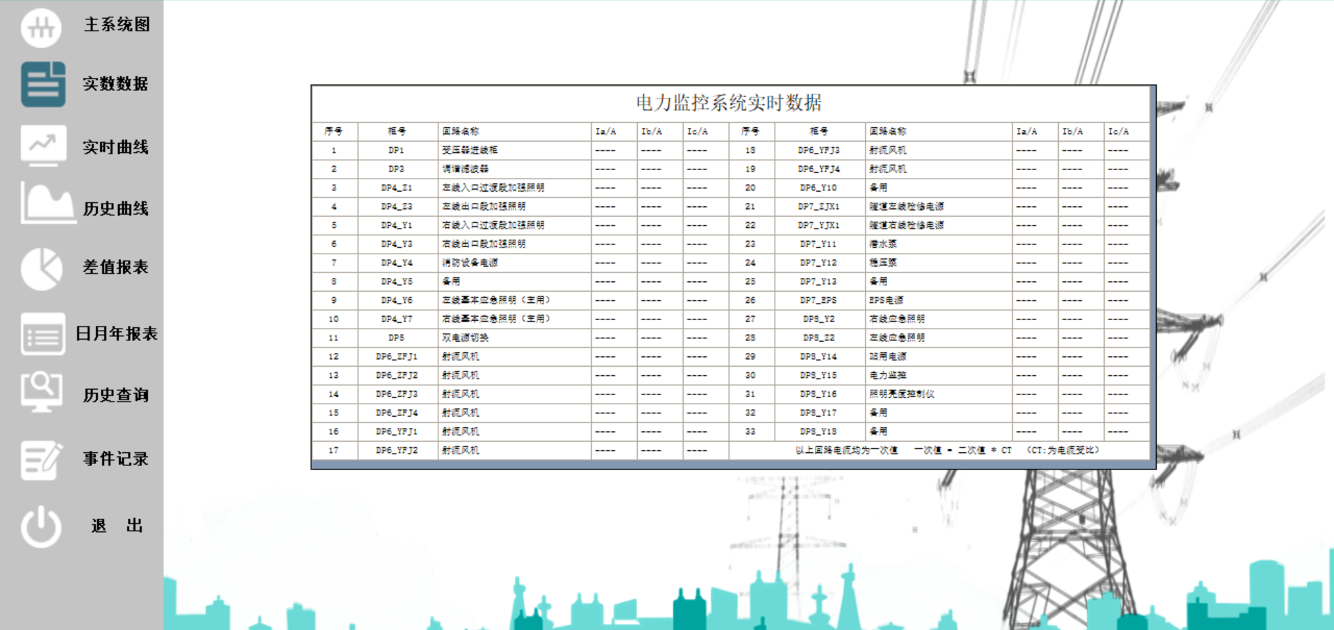 微信图片_20240806100936.png